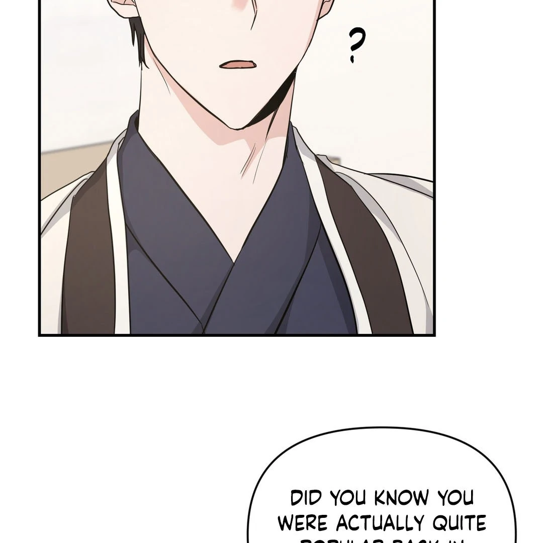 My Alpha Era Began After Eating Gongjin-dan ( paradise scans ) - Chapter 8 manhwa