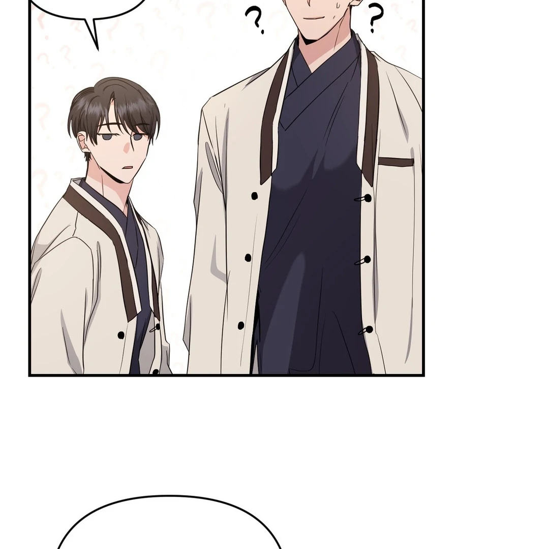 My Alpha Era Began After Eating Gongjin-dan ( paradise scans ) - Chapter 9 manhwa