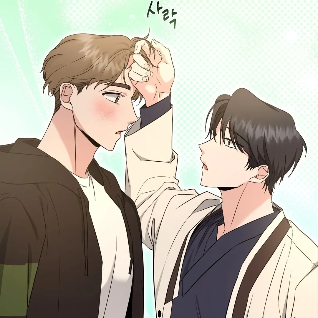 My Alpha Era Began After Eating Gongjin-dan ( paradise scans ) - Chapter 9 manhwa