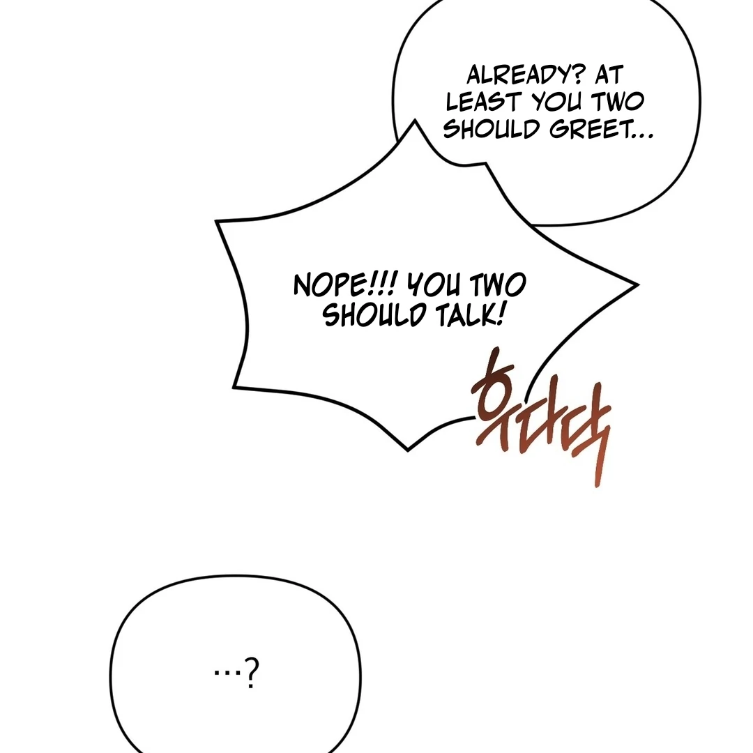 My Alpha Era Began After Eating Gongjin-dan ( paradise scans ) - Chapter 9 manhwa