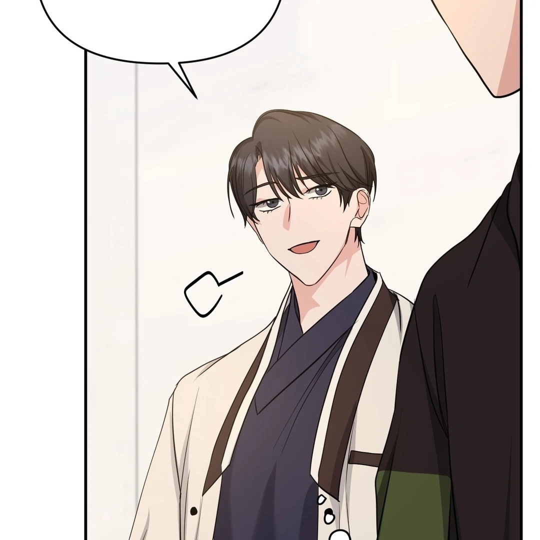 My Alpha Era Began After Eating Gongjin-dan ( paradise scans ) - Chapter 9 manhwa