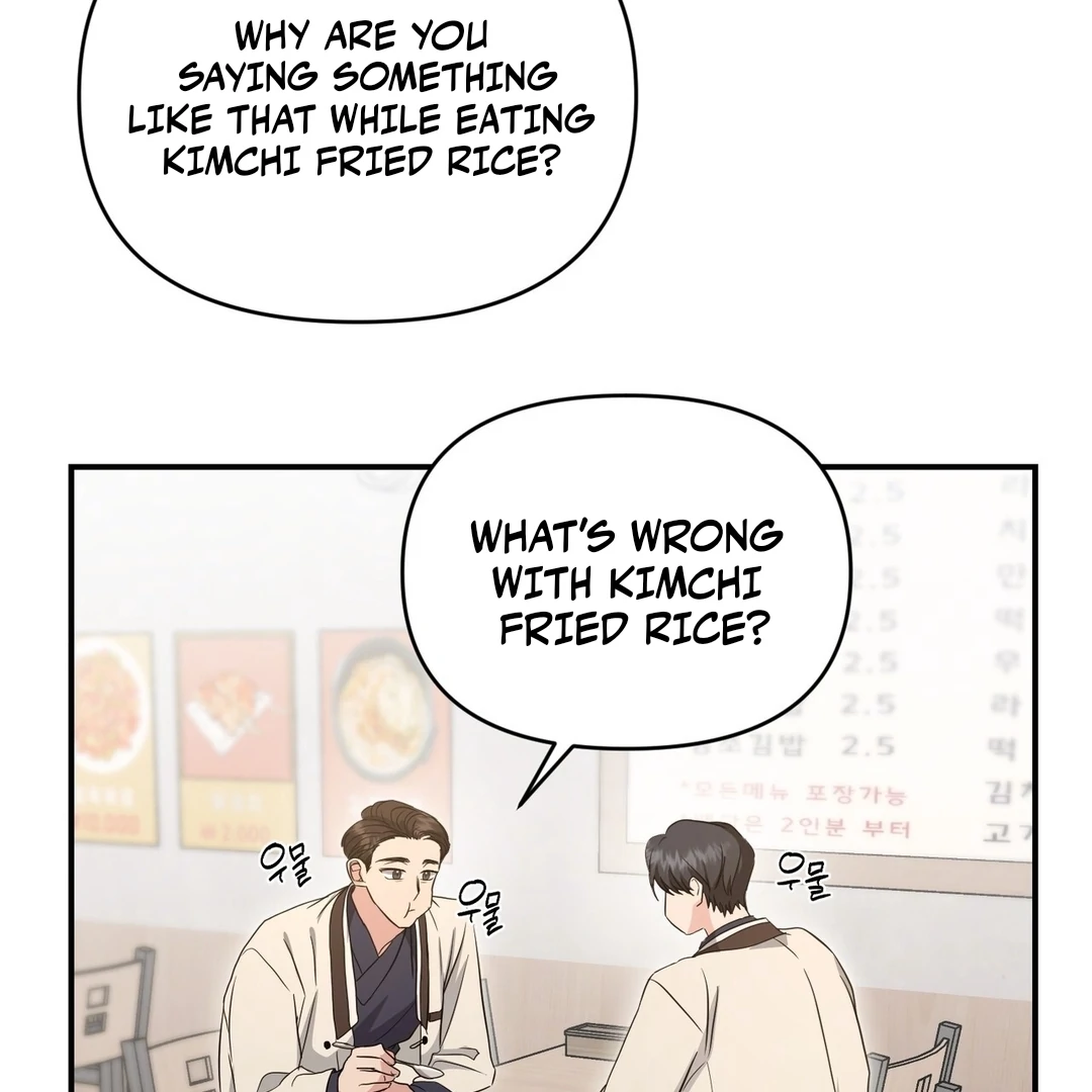 My Alpha Era Began After Eating Gongjin-dan ( paradise scans ) - Chapter 9 manhwa