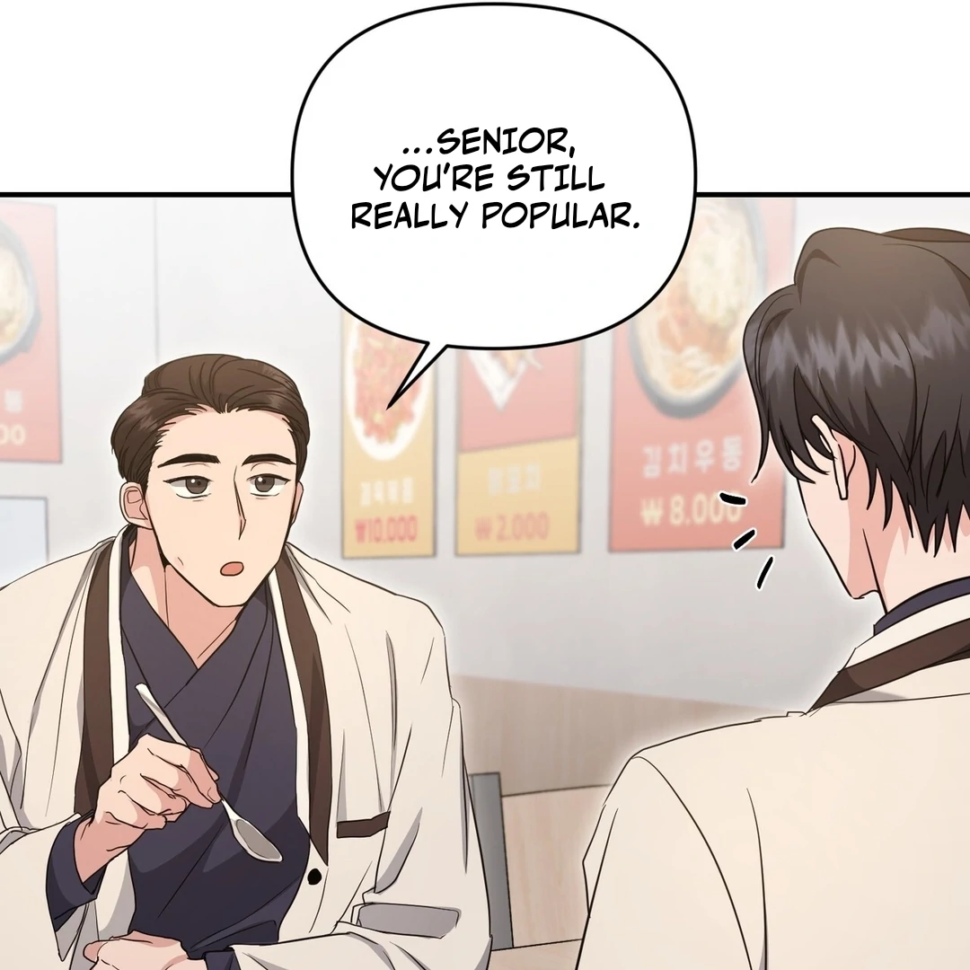 My Alpha Era Began After Eating Gongjin-dan ( paradise scans ) - Chapter 9 manhwa