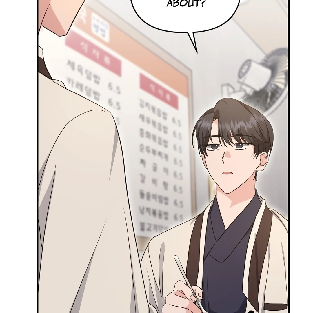 My Alpha Era Began After Eating Gongjin-dan ( paradise scans ) - Chapter 9 manhwa