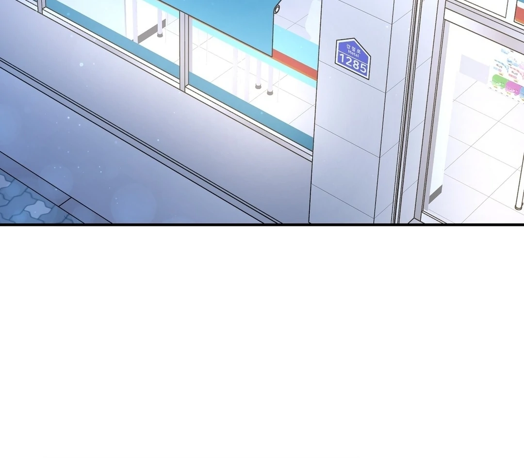 My Alpha Era Began After Eating Gongjin-dan ( paradise scans ) - Chapter 9 manhwa