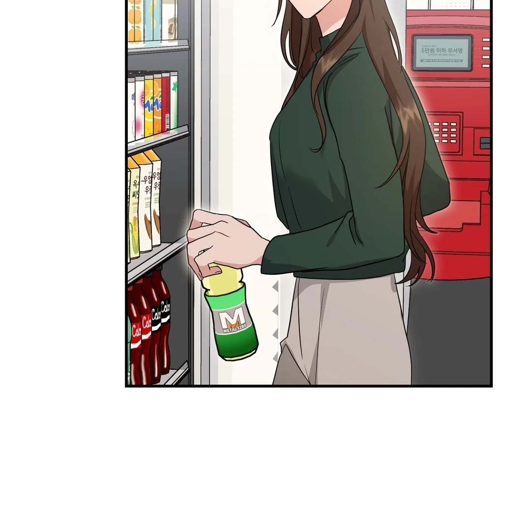 My Alpha Era Began After Eating Gongjin-dan ( paradise scans ) - Chapter 9 manhwa