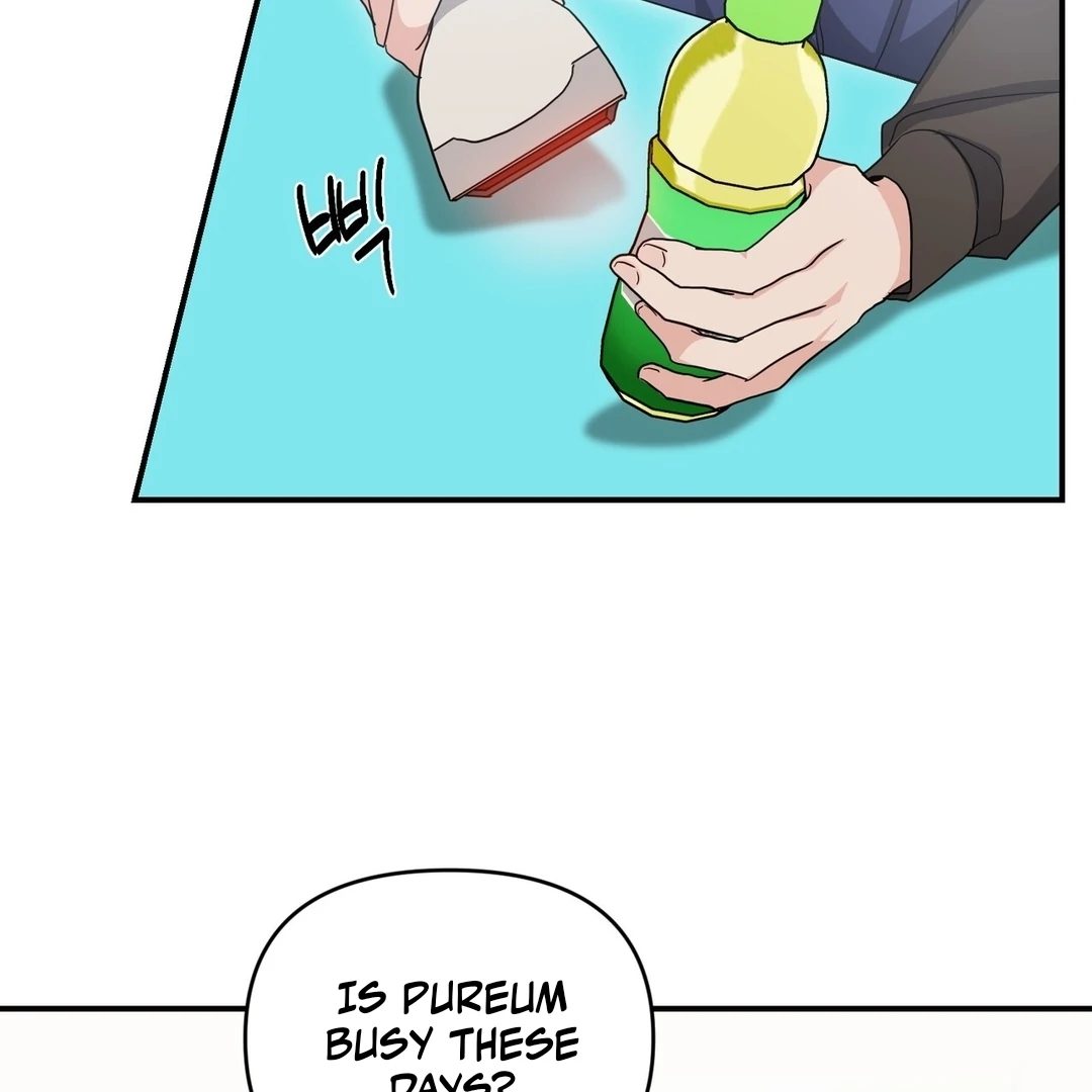 My Alpha Era Began After Eating Gongjin-dan ( paradise scans ) - Chapter 9 manhwa