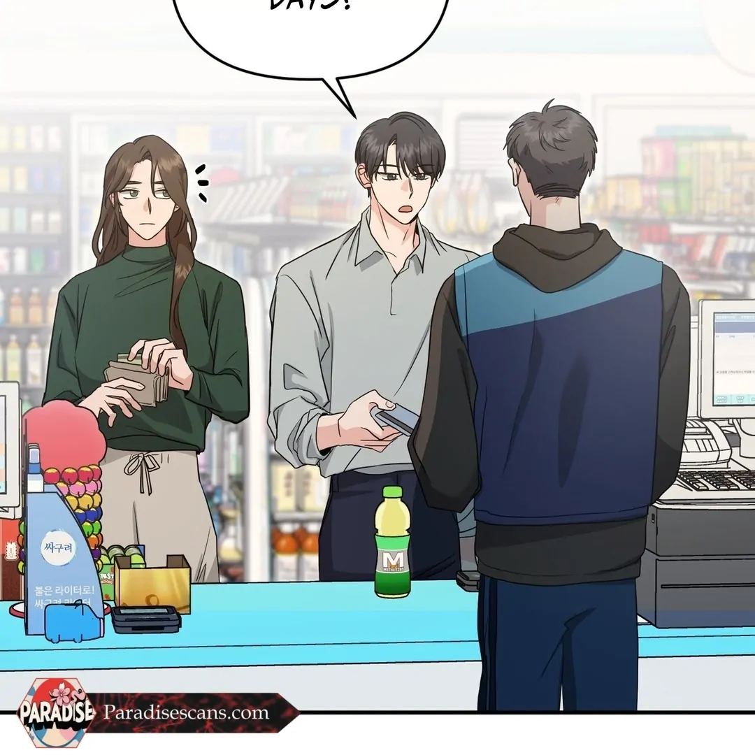 My Alpha Era Began After Eating Gongjin-dan ( paradise scans ) - Chapter 9 manhwa