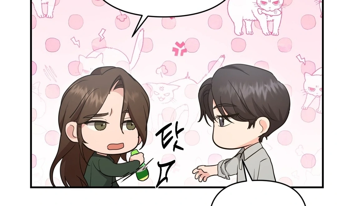 My Alpha Era Began After Eating Gongjin-dan ( paradise scans ) - Chapter 9 manhwa
