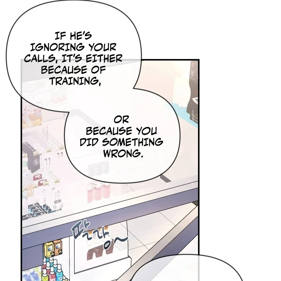 My Alpha Era Began After Eating Gongjin-dan ( paradise scans ) - Chapter 9 manhwa
