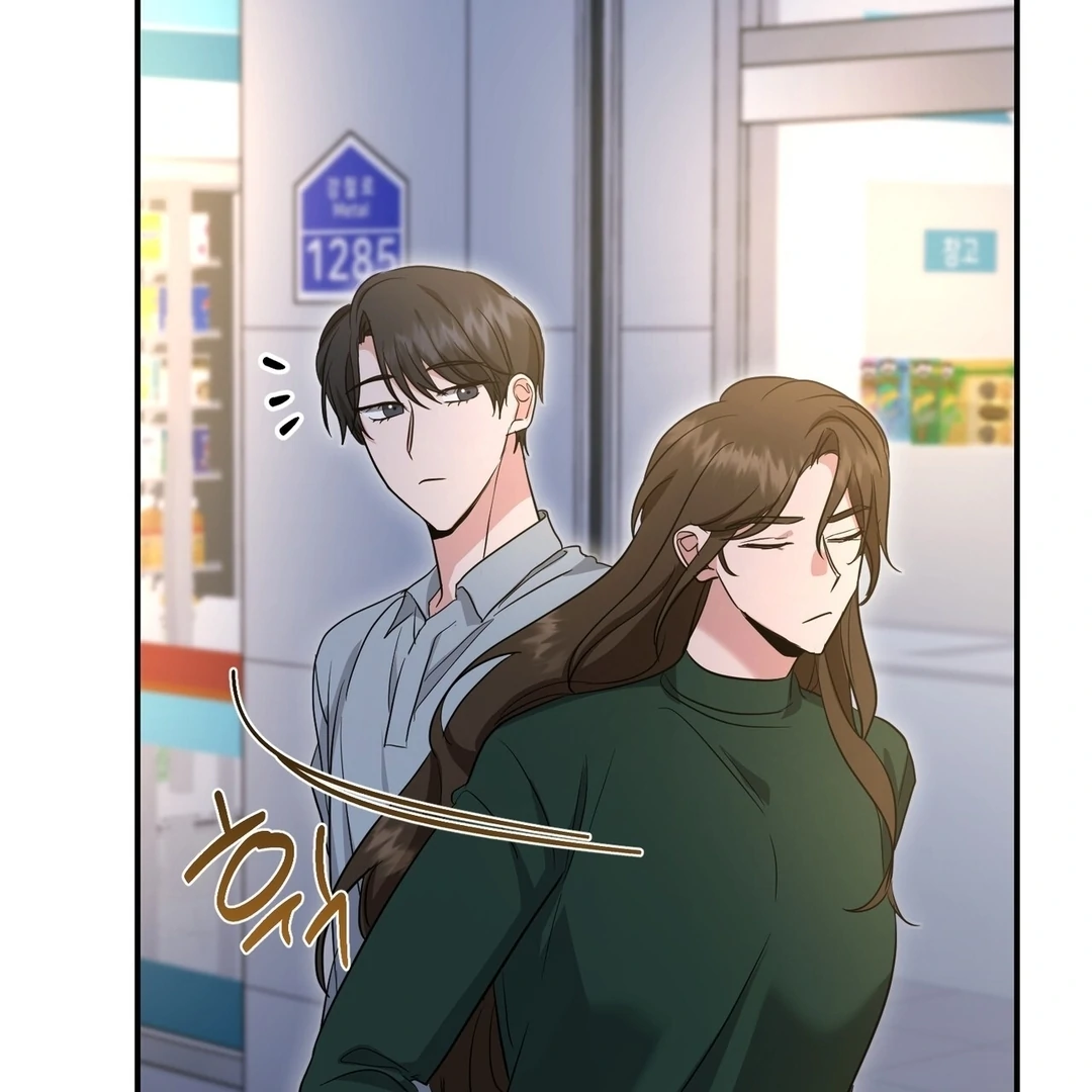 My Alpha Era Began After Eating Gongjin-dan ( paradise scans ) - Chapter 9 manhwa
