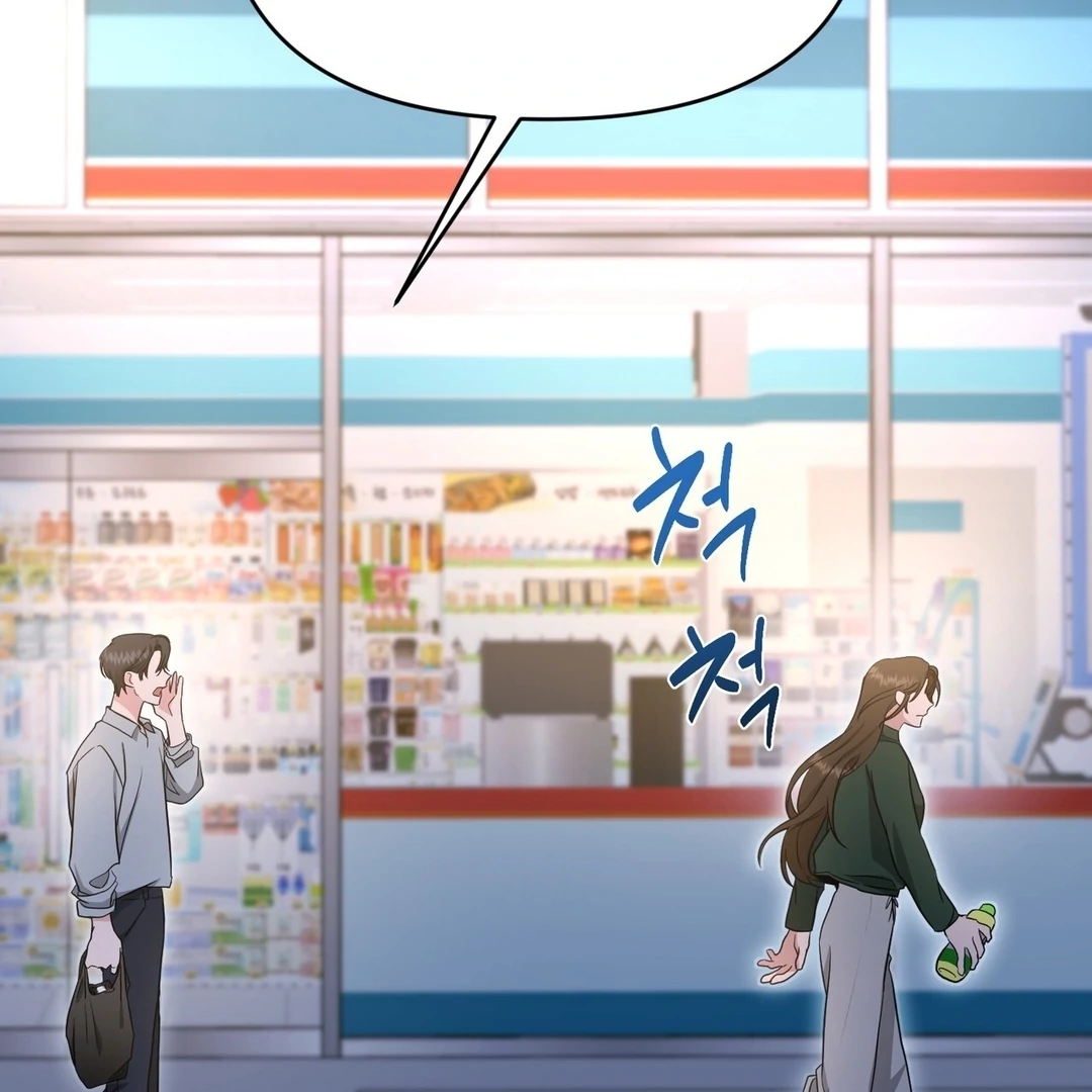 My Alpha Era Began After Eating Gongjin-dan ( paradise scans ) - Chapter 9 manhwa