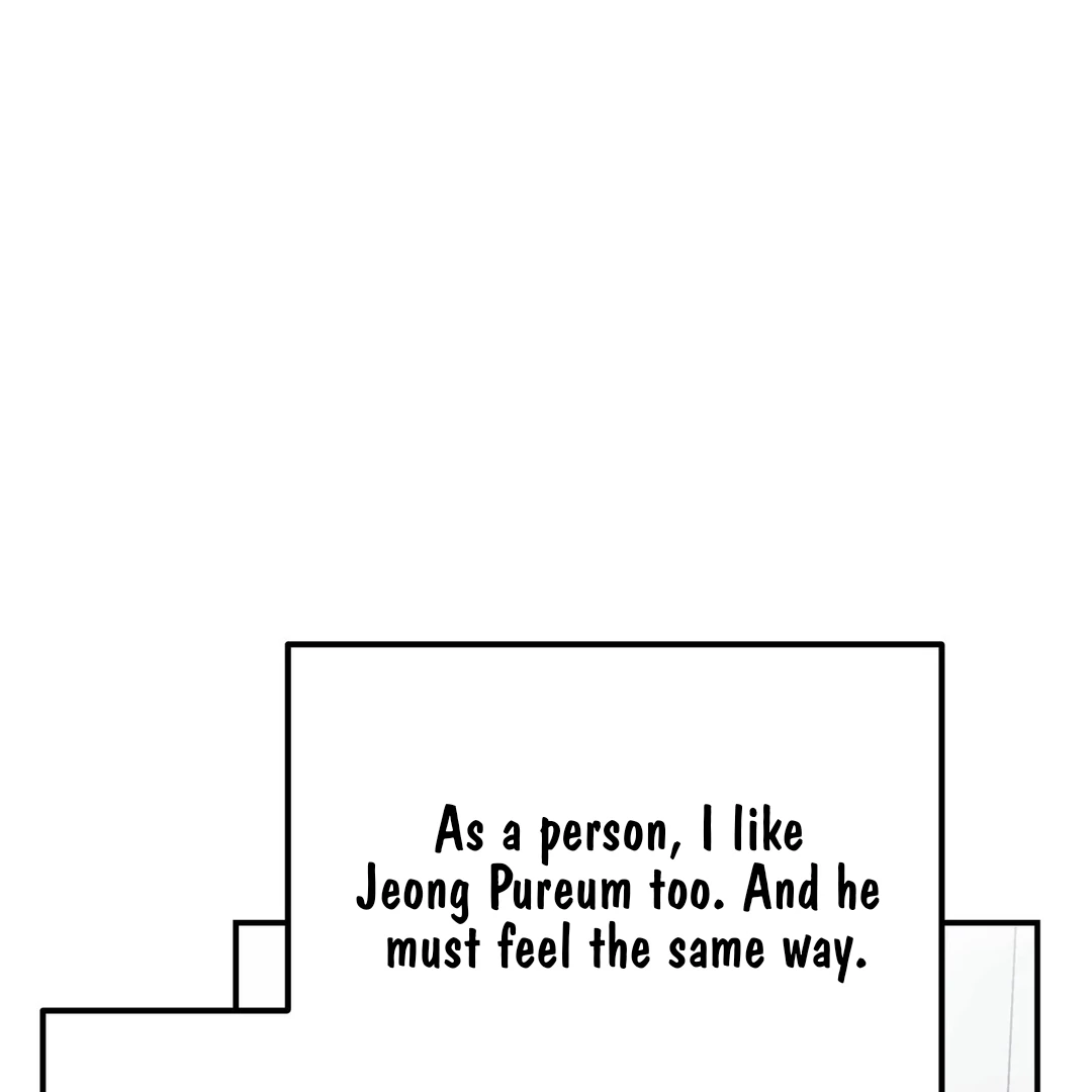 My Alpha Era Began After Eating Gongjin-dan ( paradise scans ) - Chapter 9 manhwa