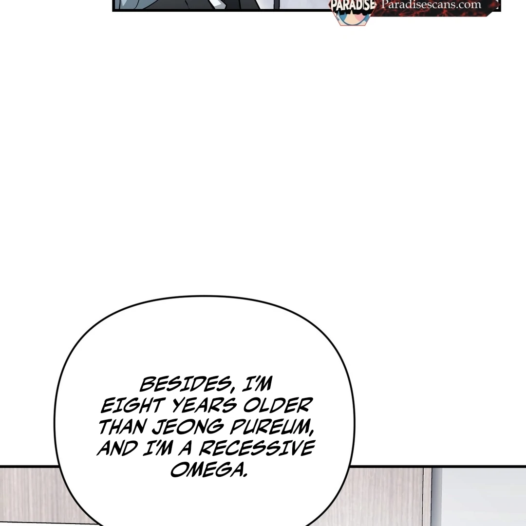 My Alpha Era Began After Eating Gongjin-dan ( paradise scans ) - Chapter 9 manhwa