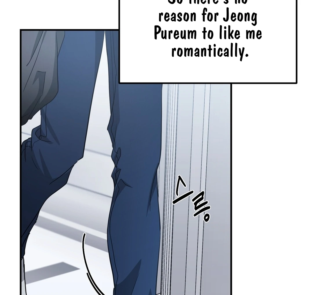 My Alpha Era Began After Eating Gongjin-dan ( paradise scans ) - Chapter 9 manhwa