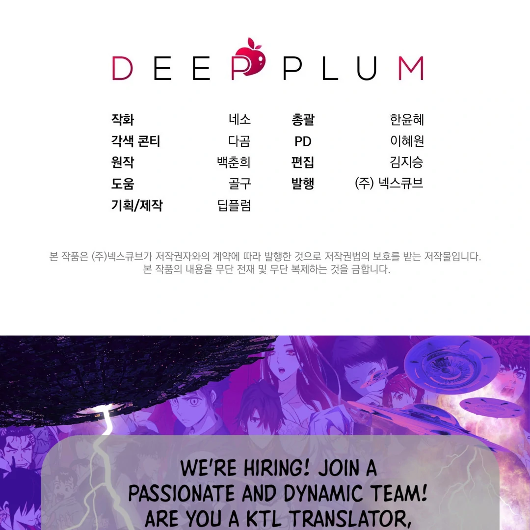My Alpha Era Began After Eating Gongjin-dan ( paradise scans ) - Chapter 9 manhwa