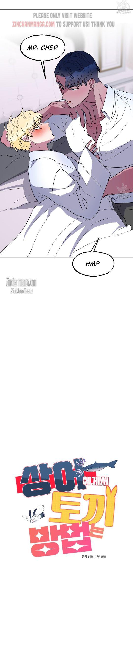 Shark And Bunny Bride [Zinchan] - Chapter 17 manhwa
