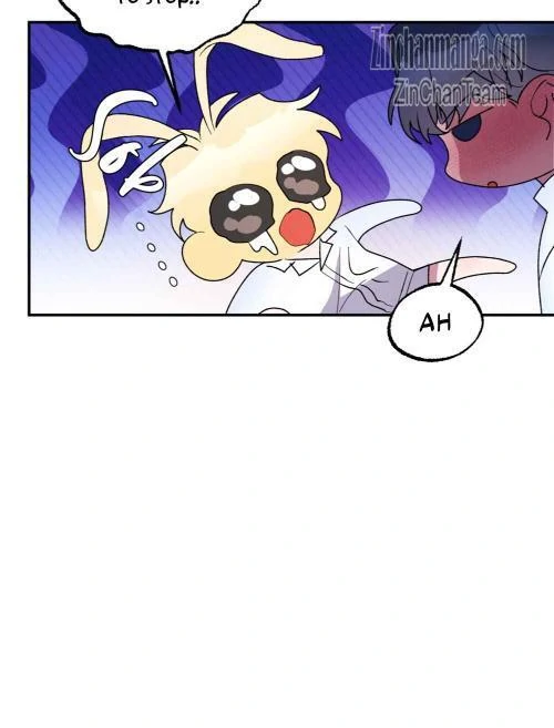 Shark And Bunny Bride [Zinchan] - Chapter 24 manhwa