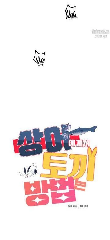 Shark And Bunny Bride [Zinchan] - Chapter 25 manhwa