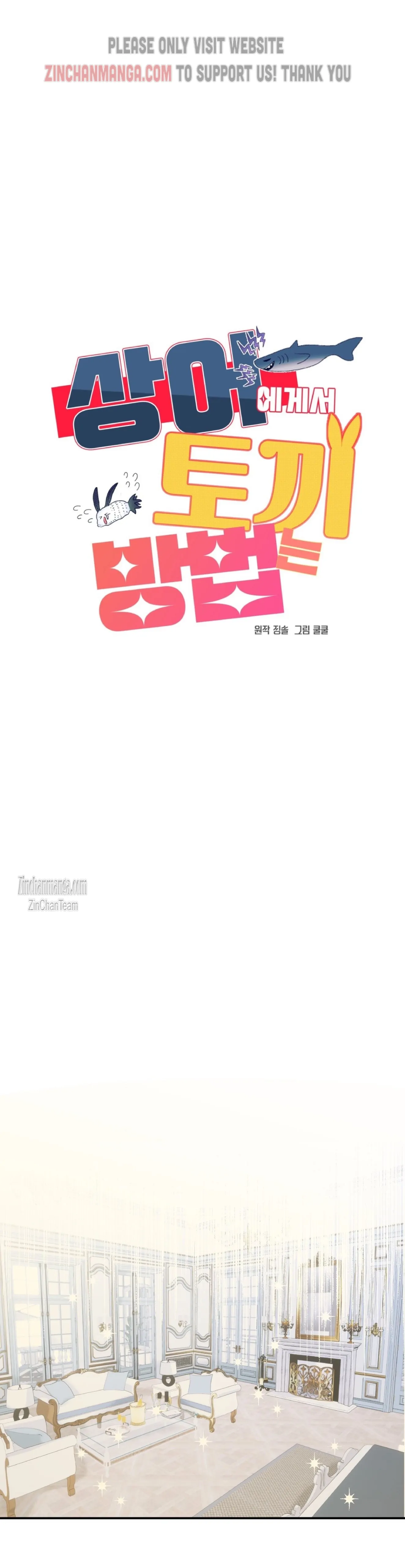 Shark And Bunny Bride [Zinchan] - Chapter 5 manhwa