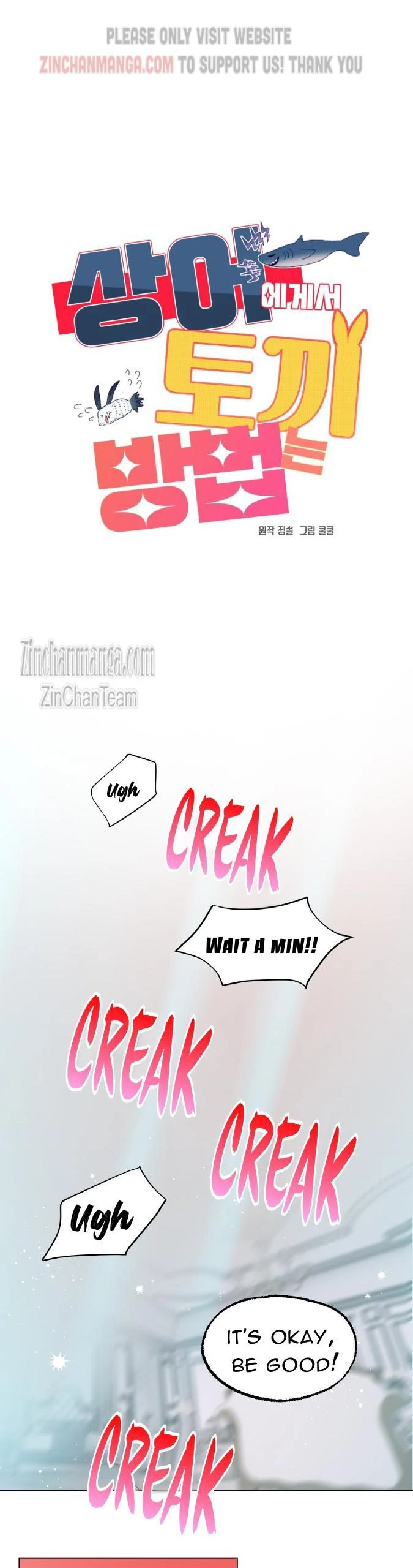 Shark And Bunny Bride [Zinchan] - Chapter 8 manhwa