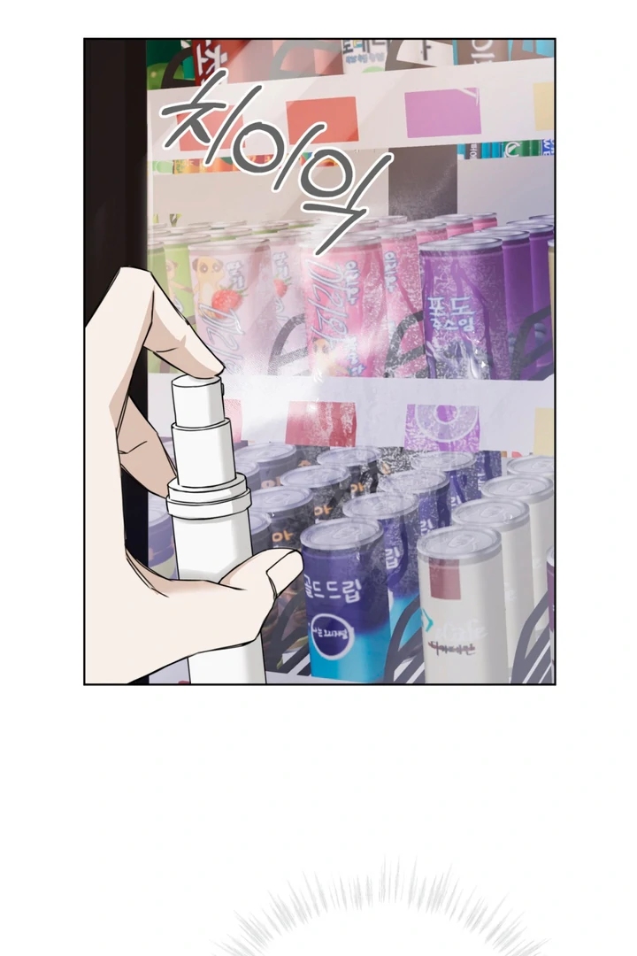 Cheat Day [Kaizen Scan] - Chapter 1 manhwa