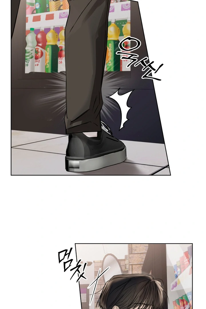 Cheat Day [Kaizen Scan] - Chapter 1 manhwa