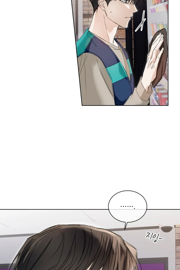 Cheat Day [Kaizen Scan] - Chapter 1 manhwa