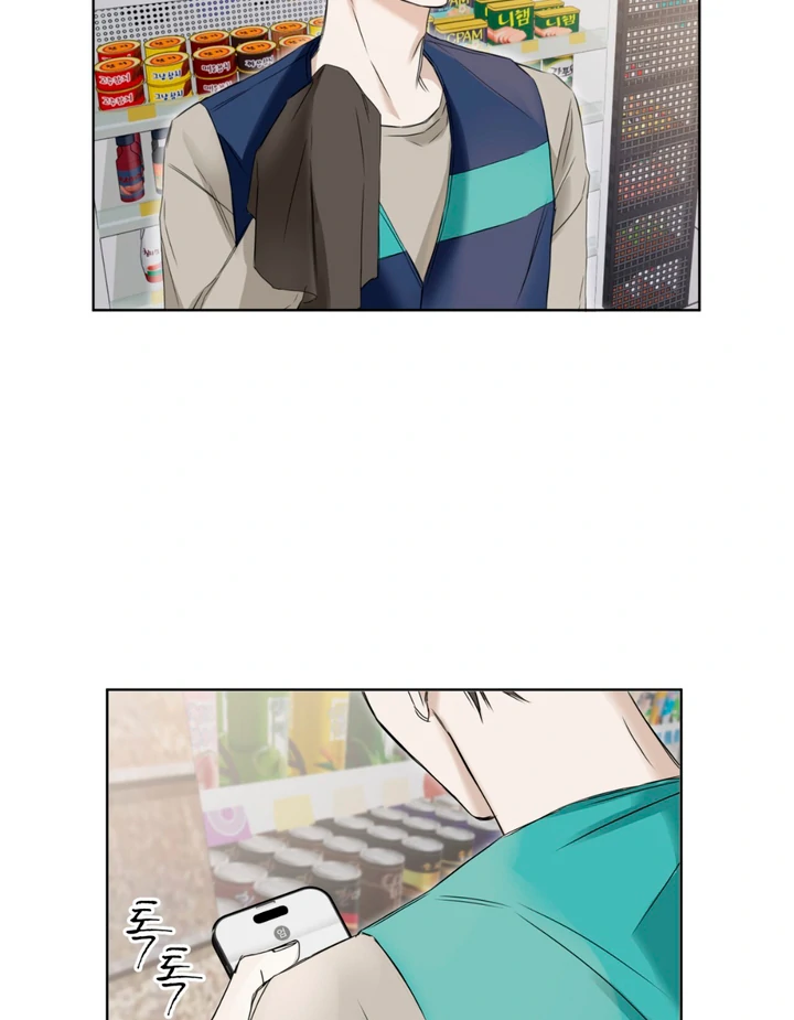 Cheat Day [Kaizen Scan] - Chapter 1 manhwa