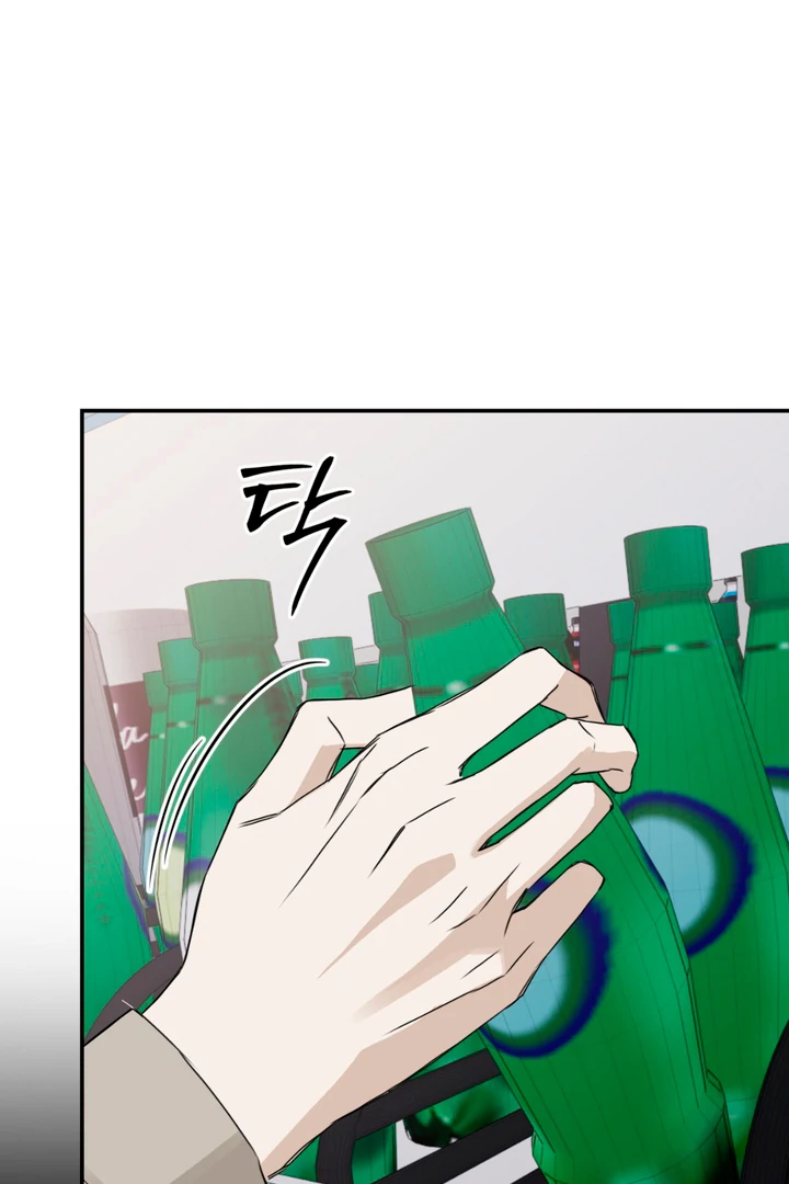 Cheat Day [Kaizen Scan] - Chapter 1 manhwa