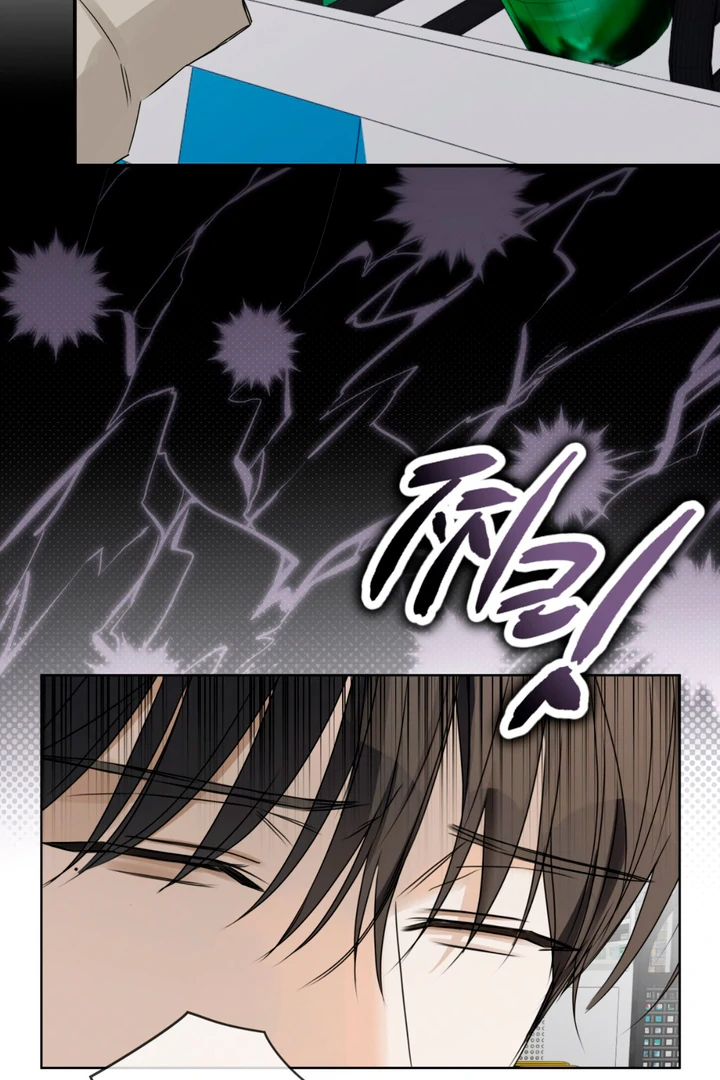 Cheat Day [Kaizen Scan] - Chapter 1 manhwa