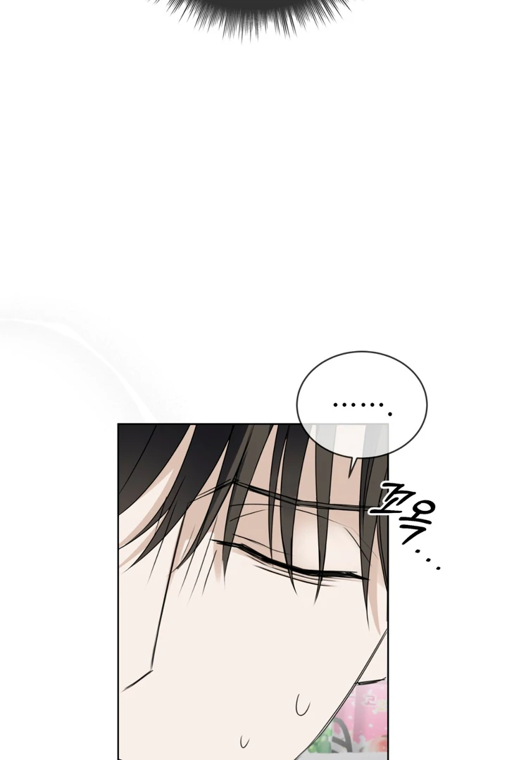 Cheat Day [Kaizen Scan] - Chapter 1 manhwa