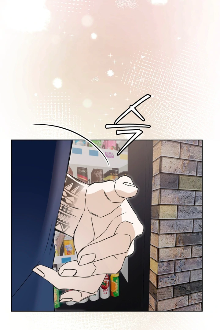Cheat Day [Kaizen Scan] - Chapter 1 manhwa