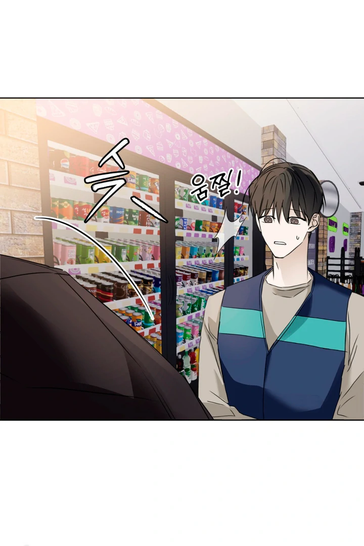 Cheat Day [Kaizen Scan] - Chapter 1 manhwa