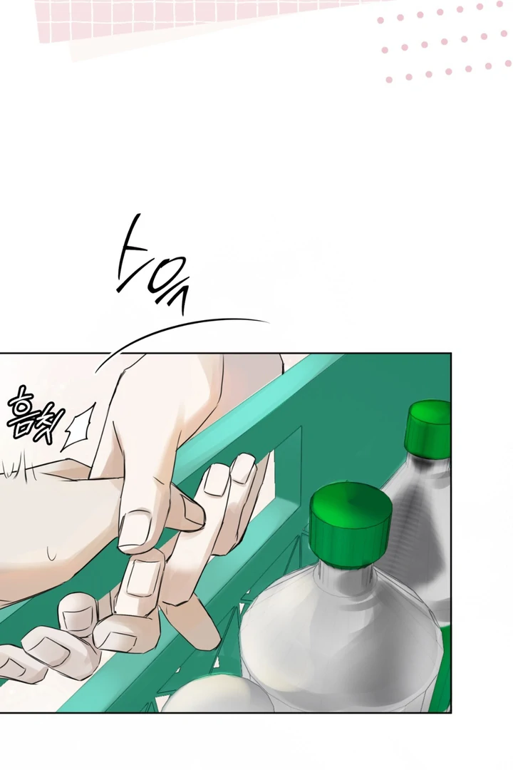 Cheat Day [Kaizen Scan] - Chapter 2 manhwa