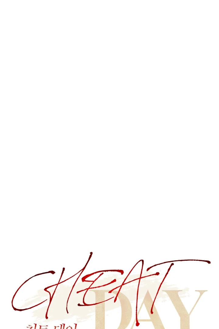 Cheat Day [Kaizen Scan] - Chapter 2 manhwa