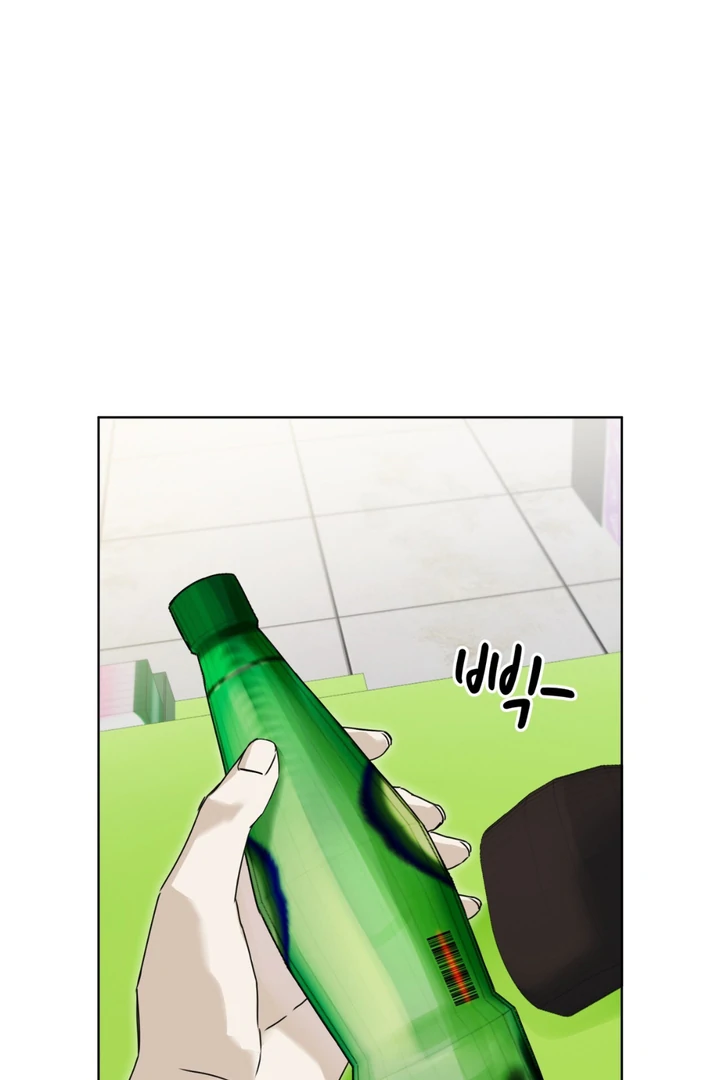 Cheat Day [Kaizen Scan] - Chapter 2 manhwa