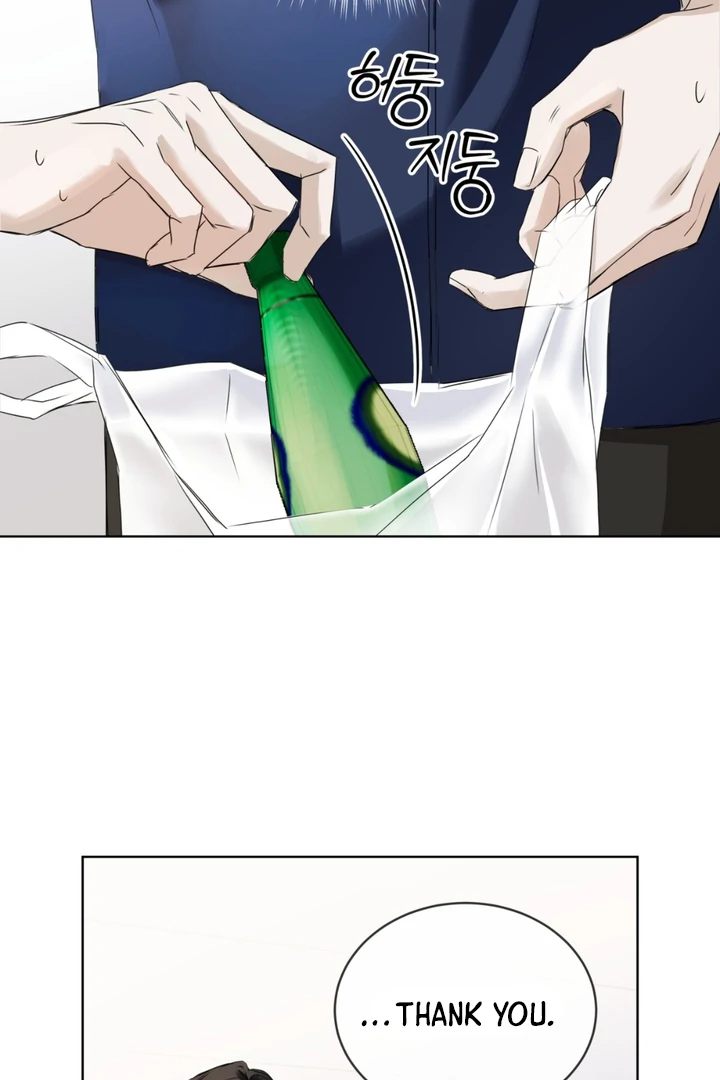 Cheat Day [Kaizen Scan] - Chapter 2 manhwa