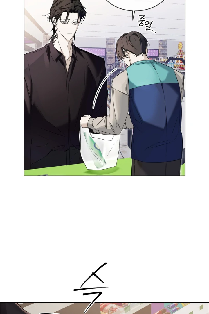 Cheat Day [Kaizen Scan] - Chapter 2 manhwa