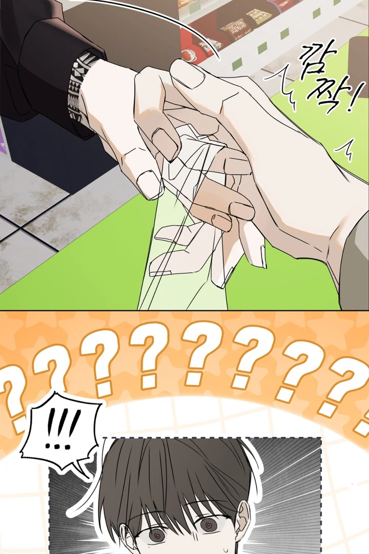 Cheat Day [Kaizen Scan] - Chapter 2 manhwa
