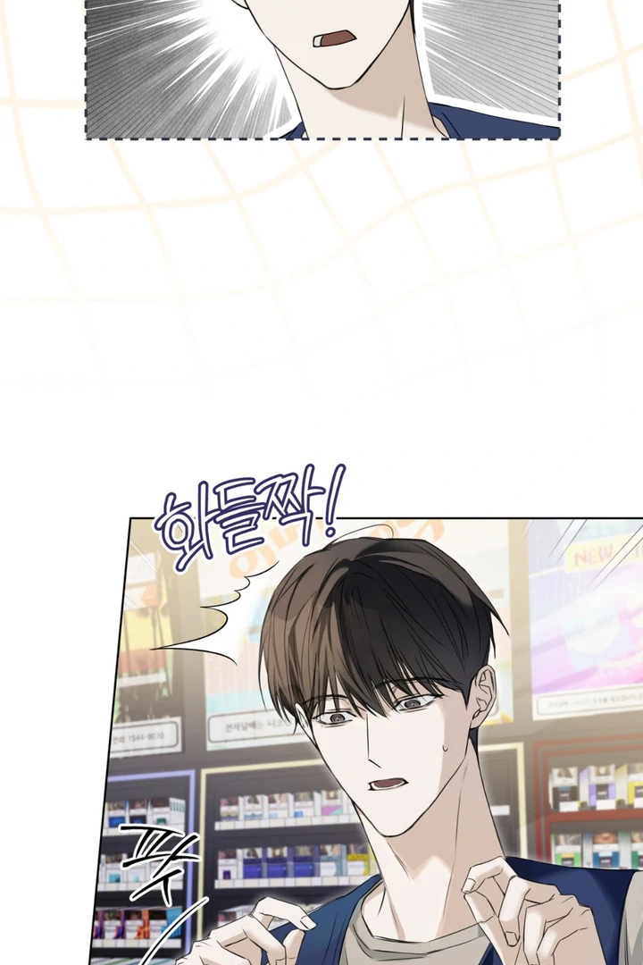 Cheat Day [Kaizen Scan] - Chapter 2 manhwa