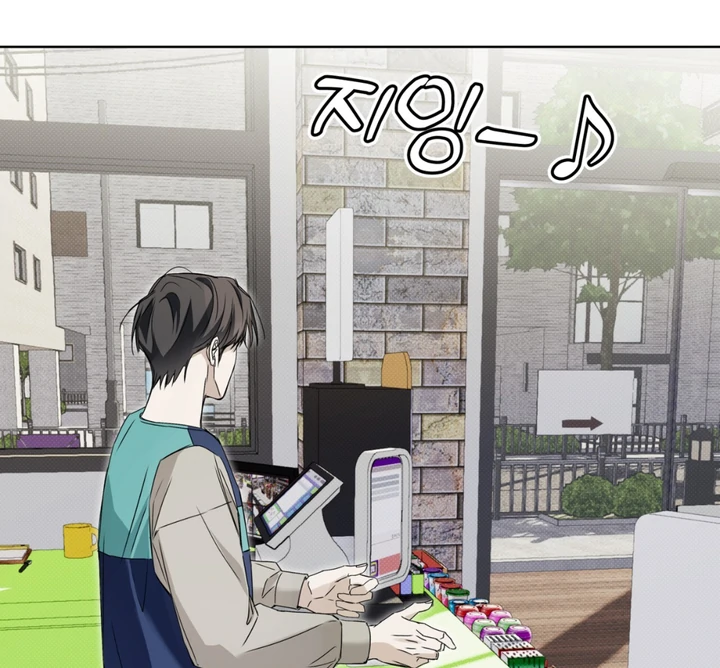 Cheat Day [Kaizen Scan] - Chapter 2 manhwa