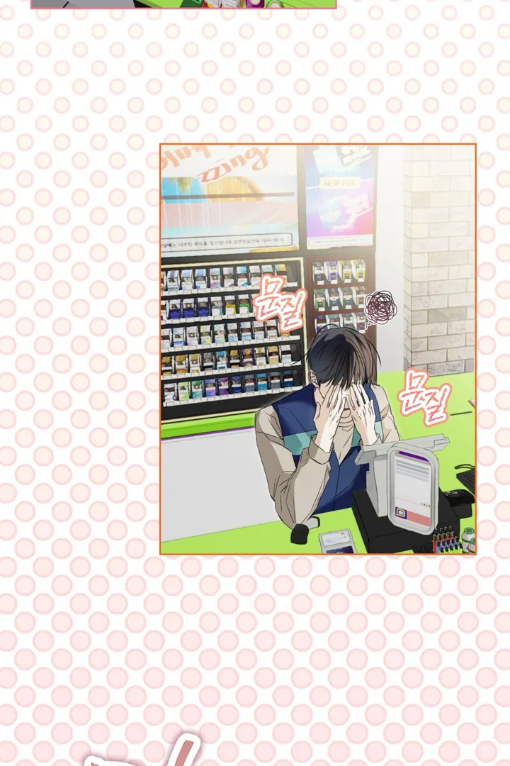 Cheat Day [Kaizen Scan] - Chapter 2 manhwa