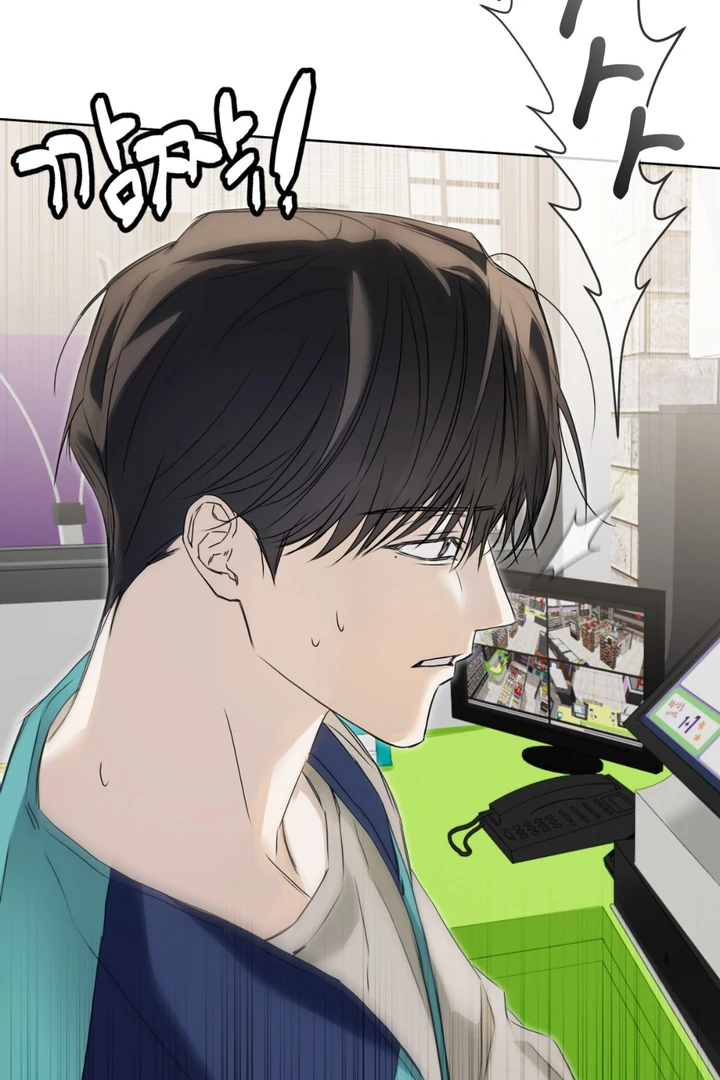 Cheat Day [Kaizen Scan] - Chapter 2 manhwa