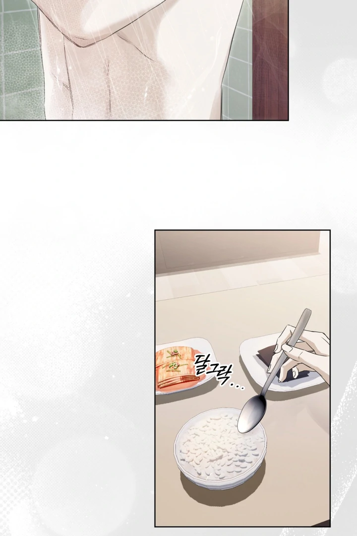 Cheat Day [Kaizen Scan] - Chapter 2 manhwa