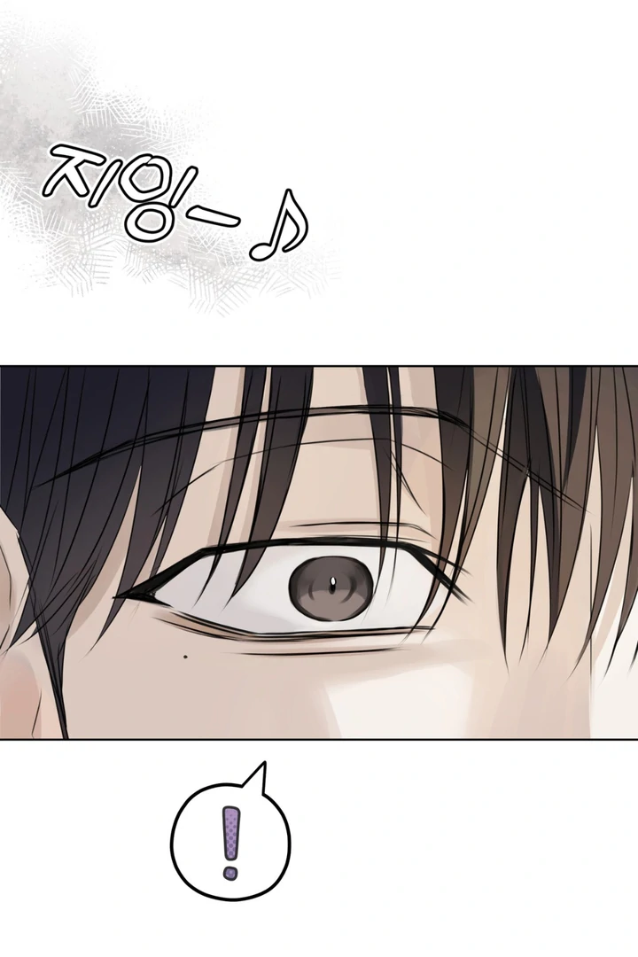 Cheat Day [Kaizen Scan] - Chapter 2 manhwa