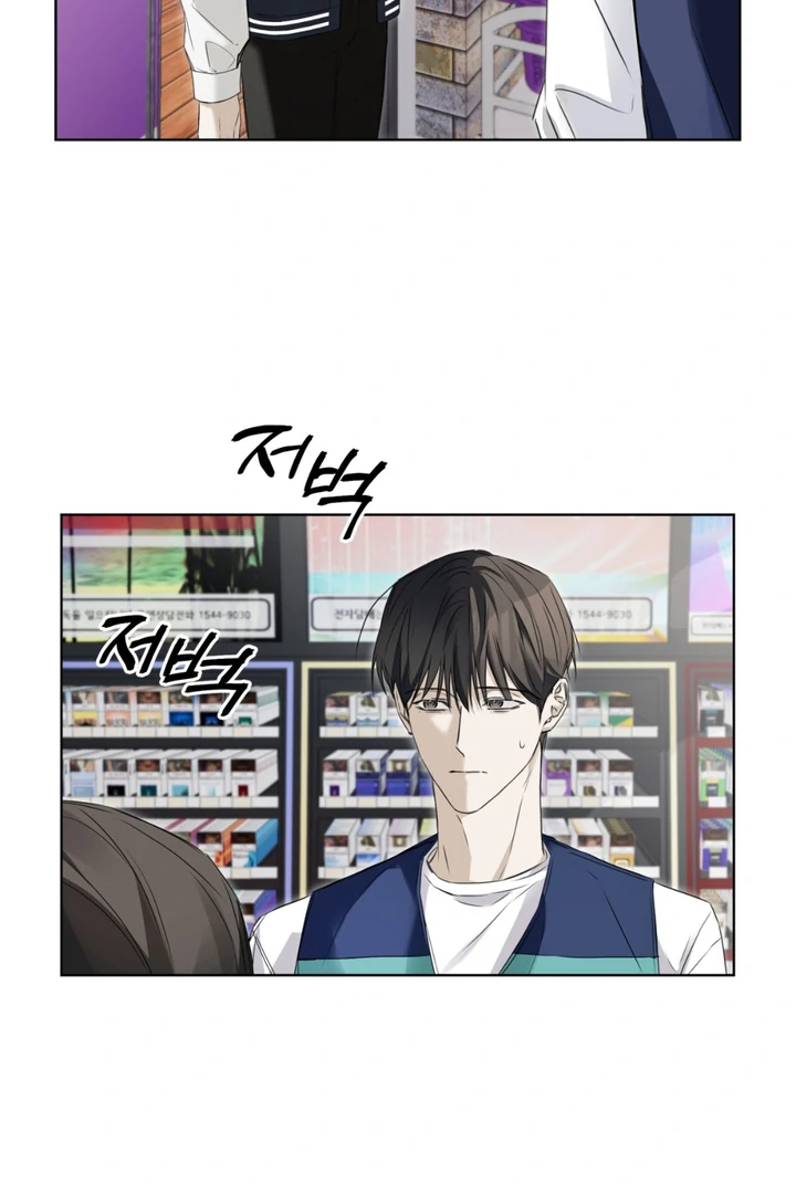 Cheat Day [Kaizen Scan] - Chapter 2 manhwa
