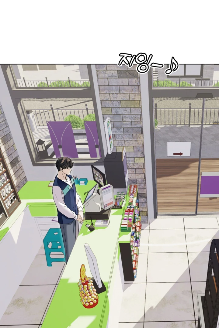 Cheat Day [Kaizen Scan] - Chapter 3 manhwa