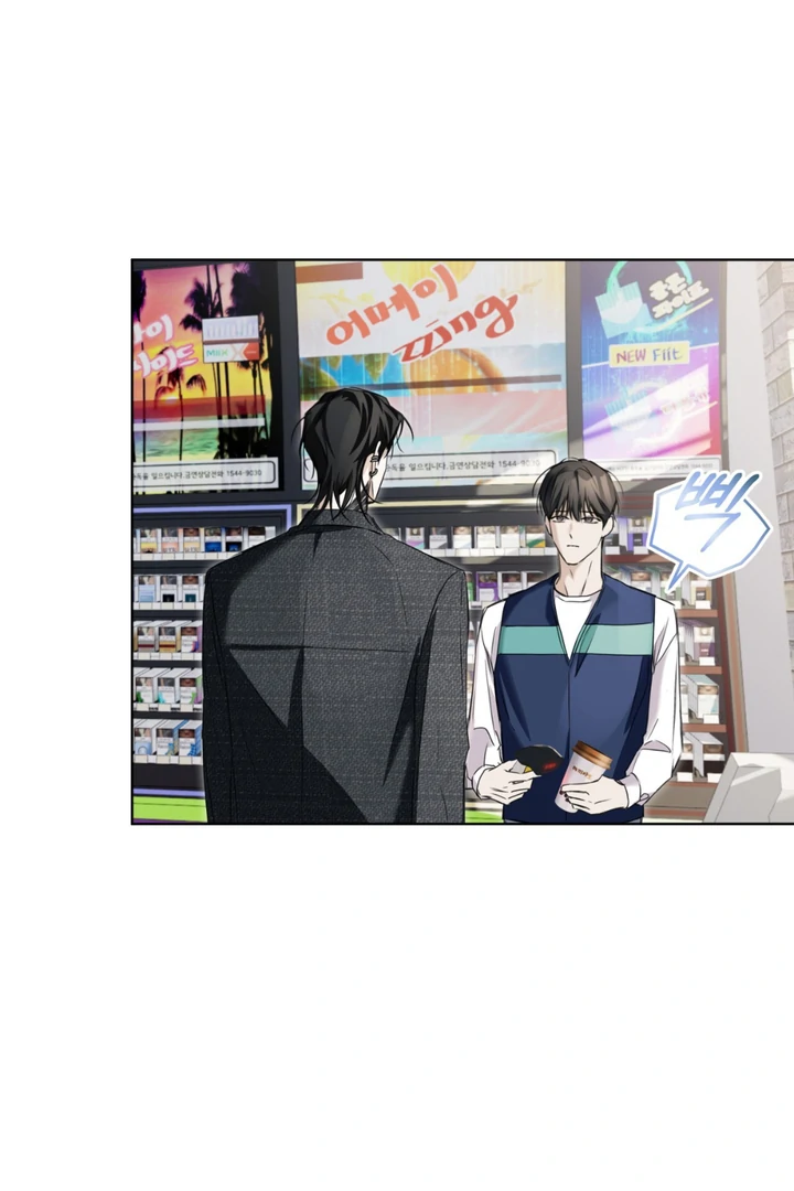 Cheat Day [Kaizen Scan] - Chapter 3 manhwa