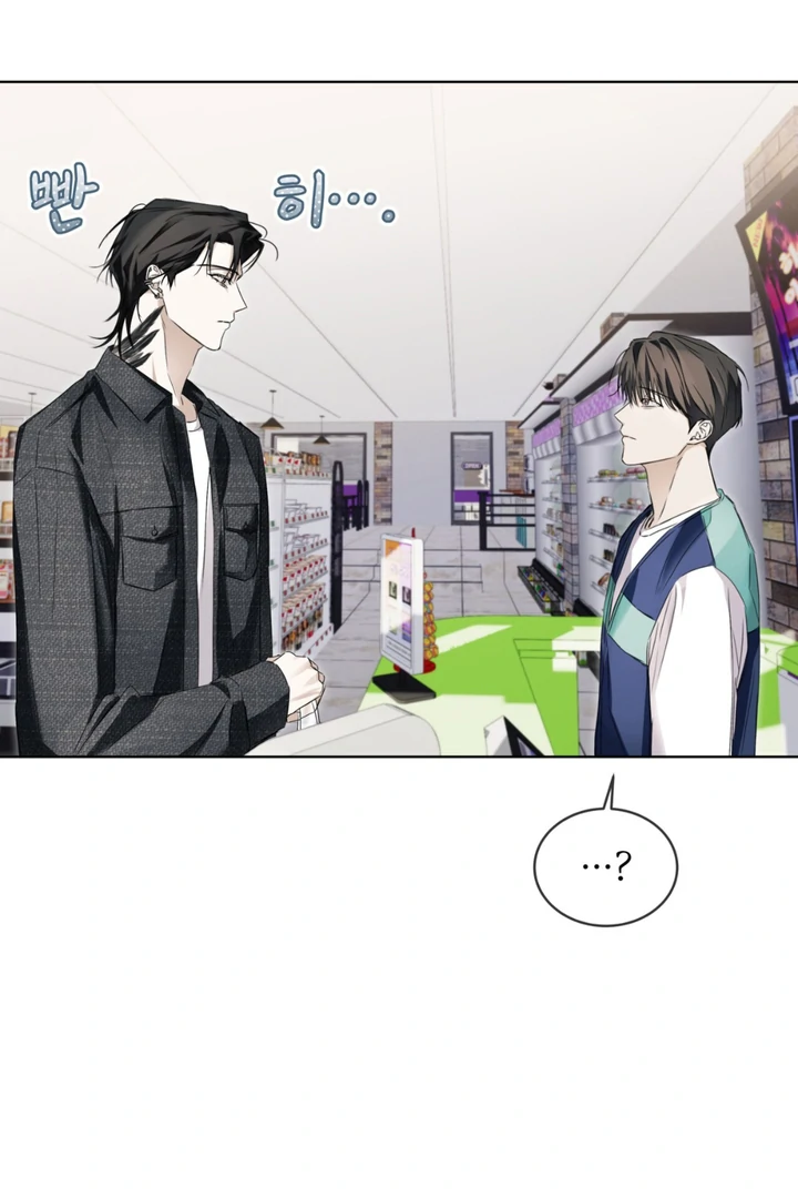 Cheat Day [Kaizen Scan] - Chapter 3 manhwa